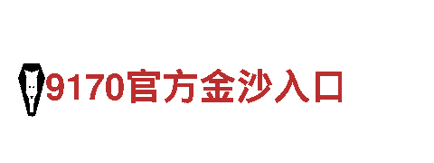 亚博电竞官网 链接-专业观光旅游企业